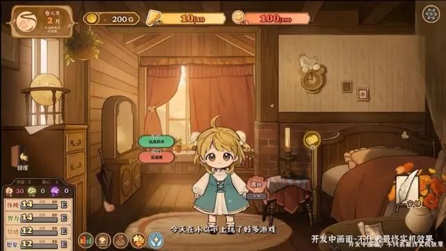 遗失的女儿游戏下载地址：安卓PC都能玩！
