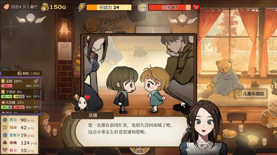 遗失的女儿游戏下载地址：安卓PC都能玩！