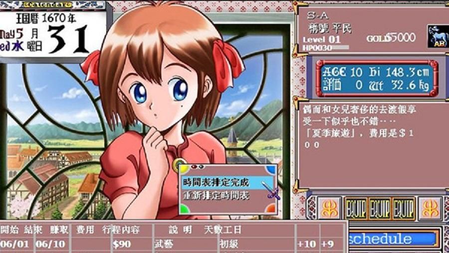 遗失的女儿游戏下载：官方正式版最新版资源免费下载