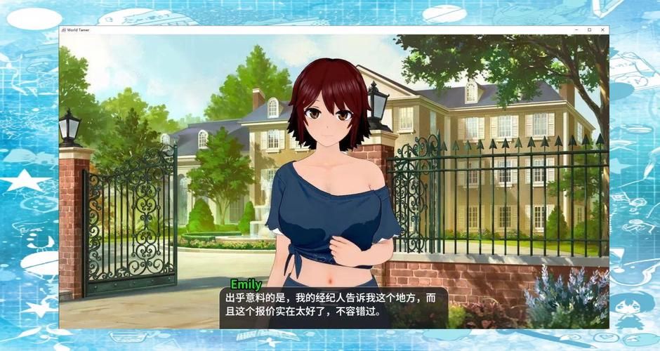 遗失的女儿绅士游戏：欧美SLG大作推荐