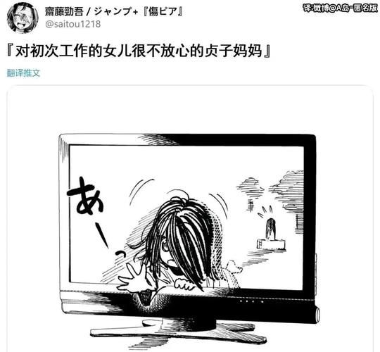 遗失的女儿：安全可靠的下载途径推荐，避免病毒！