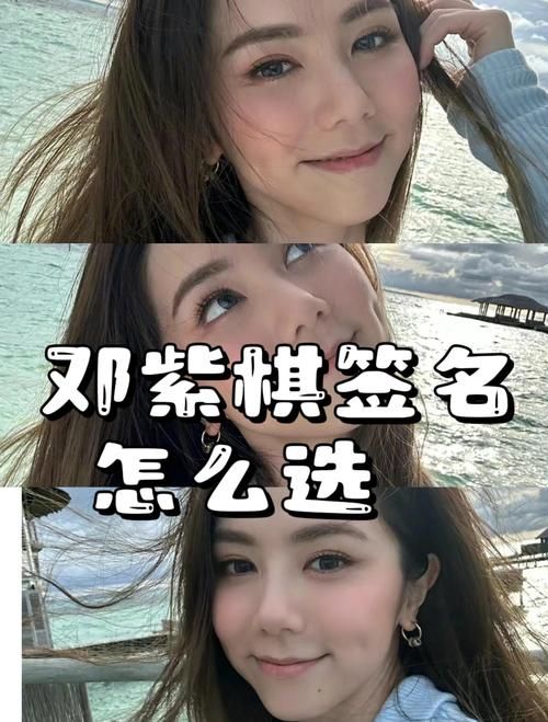 邓紫棋游戏攻略大全：新手必看，快速通关技巧