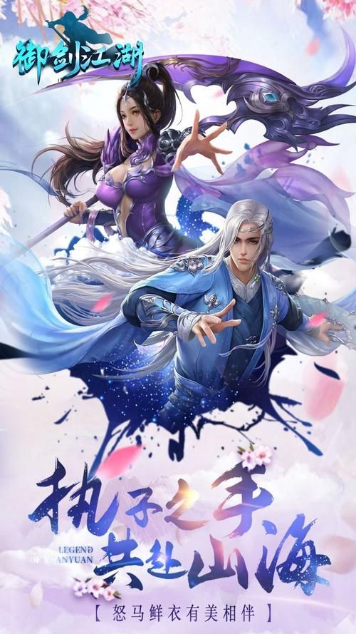 那个江湖安卓汉化版：最新补丁和MOD资源大全