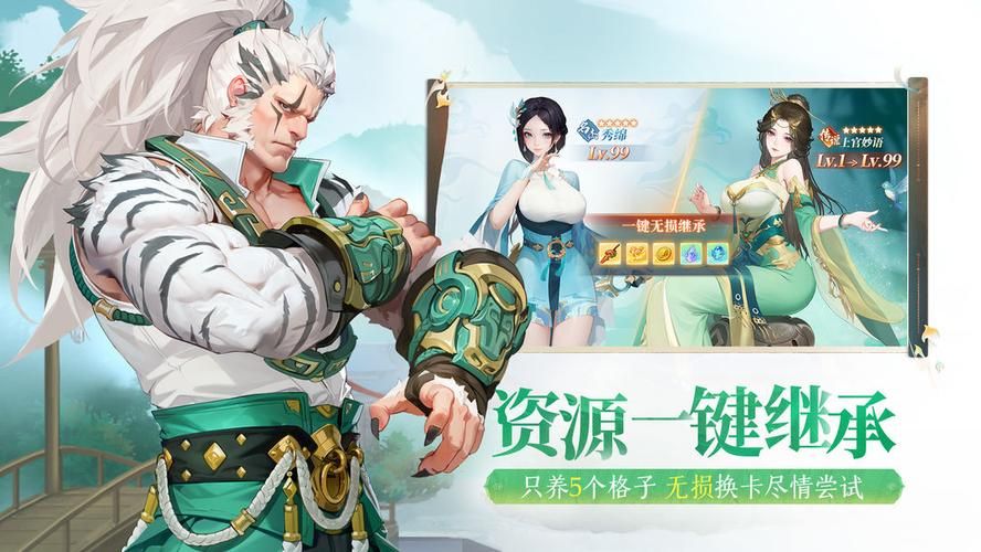 那个江湖官方网站：下载游戏及最新补丁