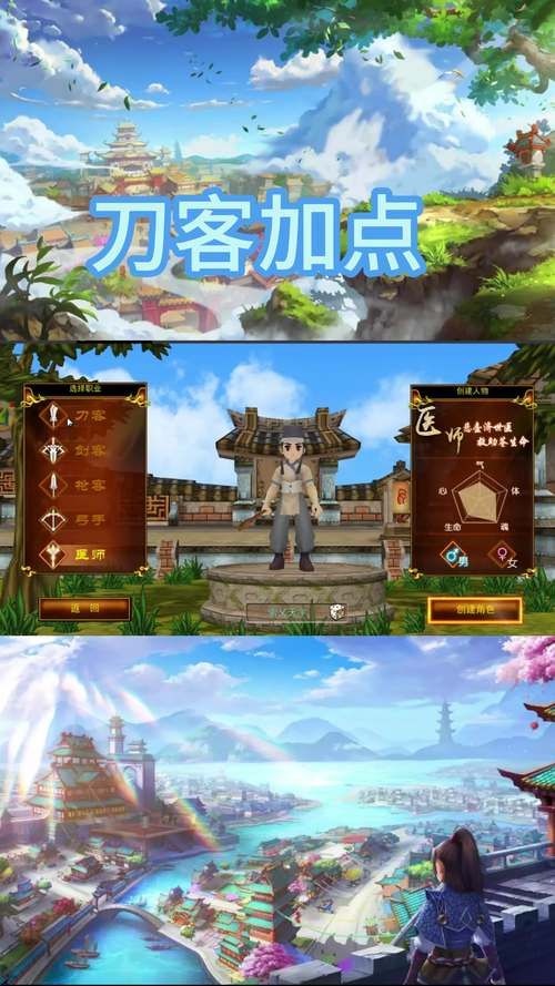 那个江湖官方网站：下载游戏及最新补丁