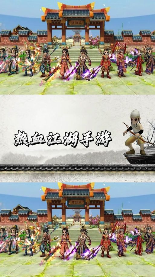 那个江湖官网：体验刺激的江湖生活，感受刀口舔血的快感！