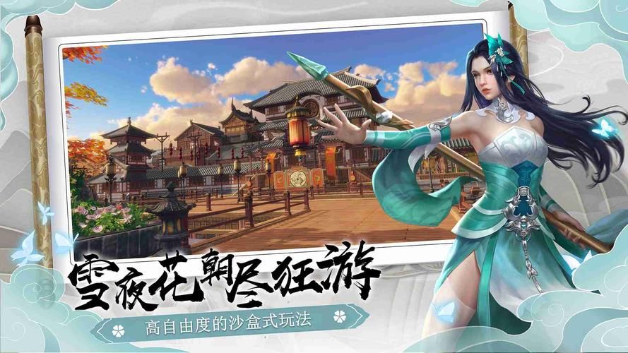 那个江湖官网：体验刺激的江湖生活，感受刀口舔血的快感！