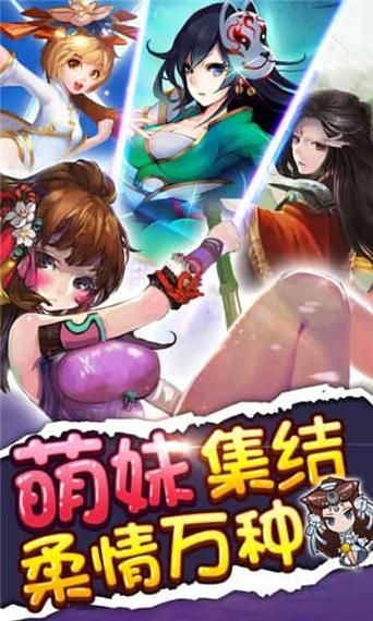 那个江湖手游如何下载？简单方法快速上手