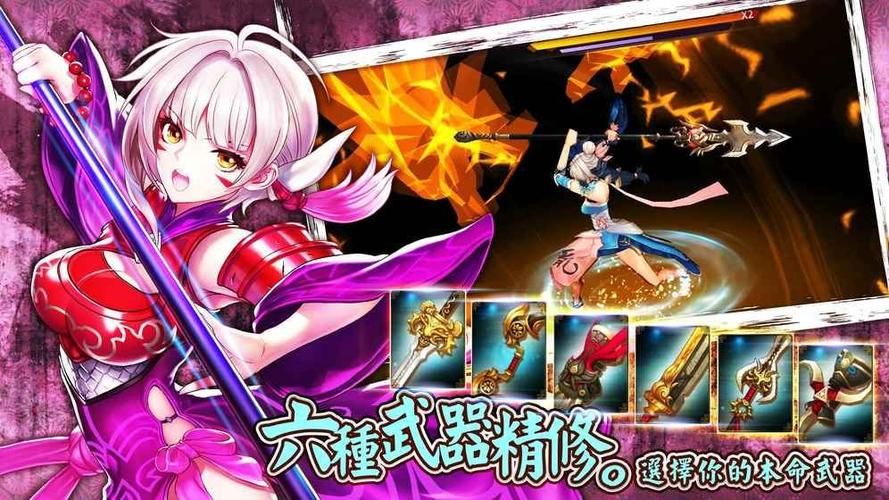 那个江湖汉化版下载大全：各种版本任你挑选