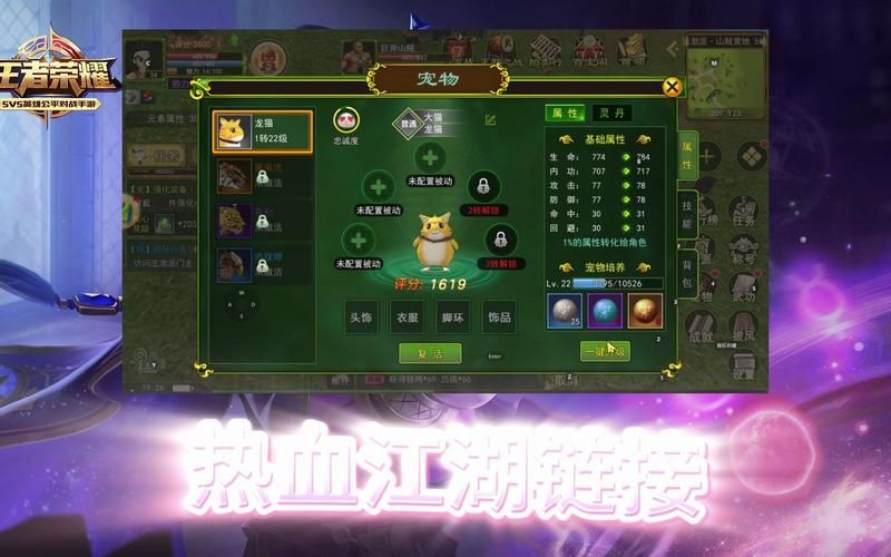 那个江湖汉化版最新更新内容：有哪些新玩法？