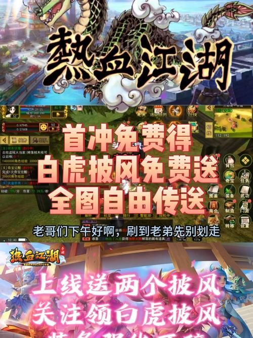 那个江湖汉化版最新更新内容：有哪些新玩法？