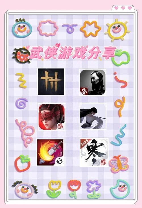 那个江湖游戏介绍：沉浸式武侠世界，等你来闯荡！
