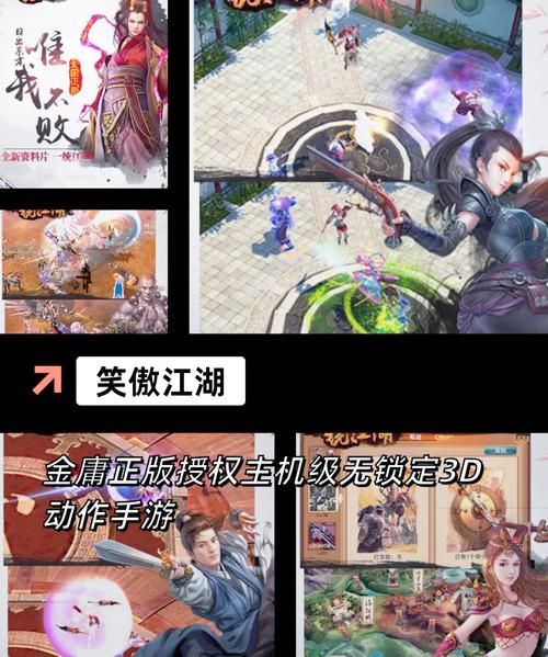 那个江湖游戏介绍：沉浸式武侠世界，等你来闯荡！