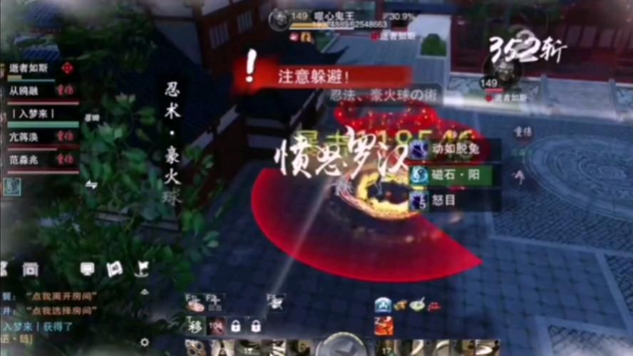 那个江湖游戏介绍：沉浸式武侠世界，等你来闯荡！