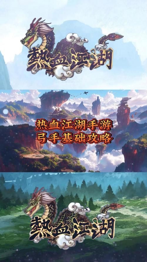 那个江湖游戏官网：新手入门指南，玩转江湖不再迷茫