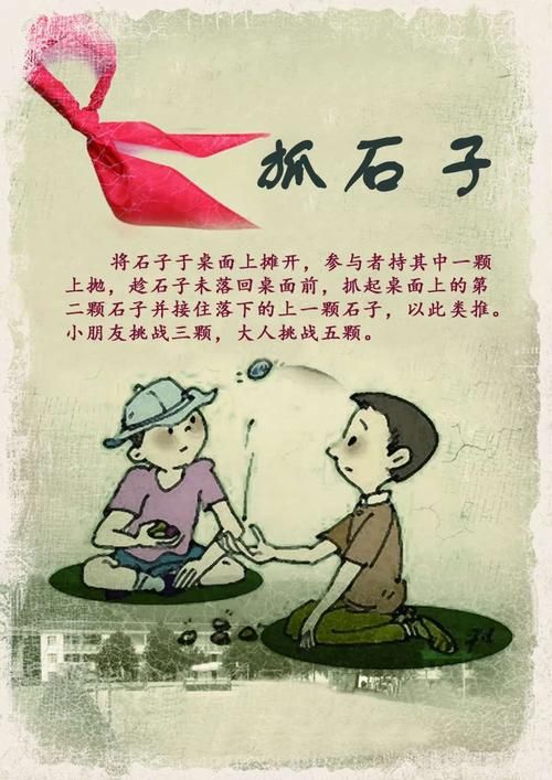 那些年，夏日里的甜蜜：杨过游戏带你回忆