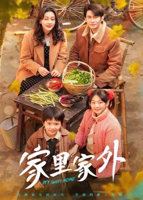 那些年，夏日里的甜蜜：杨过游戏带你回忆