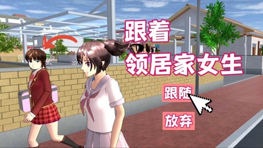 邻家女孩0.2安卓下载安装教程：小白也能快速上手