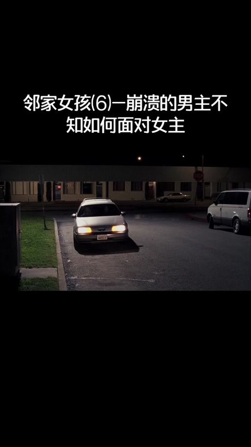 邻家女孩0.2安卓汉化版：下载安装与游戏体验分享