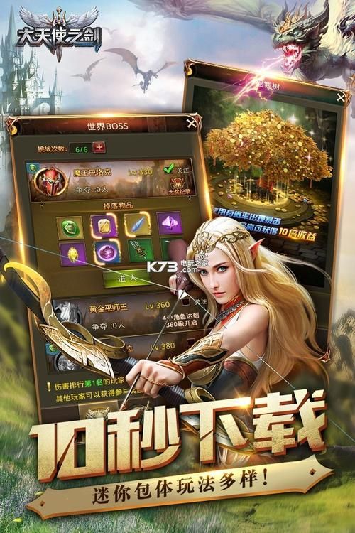 邻家女孩0.2官方网站入口：快速下载游戏