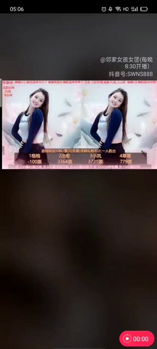 邻家女孩0.2官方网站入口：快速下载游戏