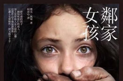 邻家女孩0.2最新版下载：官方正式版下载地址分享
