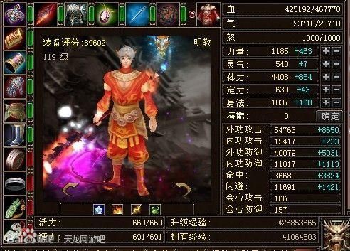 邻家女孩0.2杨过游戏体验：轻松休闲，适合新手玩家