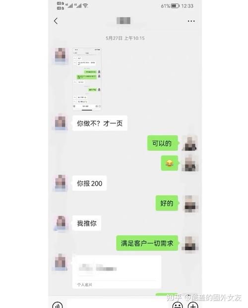 邻家女孩0.2汉化版下载教程：小白也能轻松上手