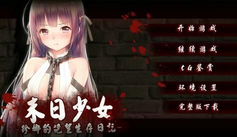 都市媚影官方网站：体验完整版游戏，解锁全部剧情