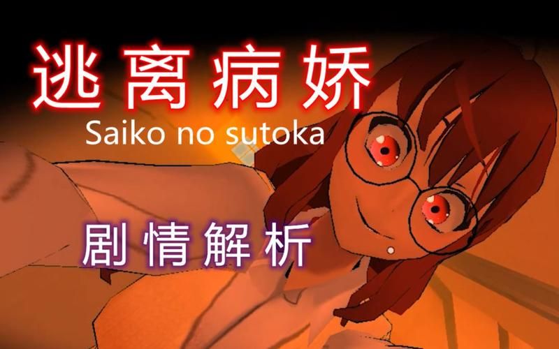 都市媚影最新游戏秘籍：解锁隐藏剧情与彩蛋