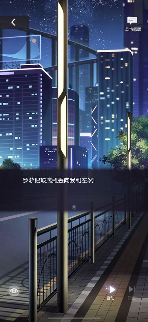 都市媚影最新游戏秘籍：解锁隐藏剧情与彩蛋