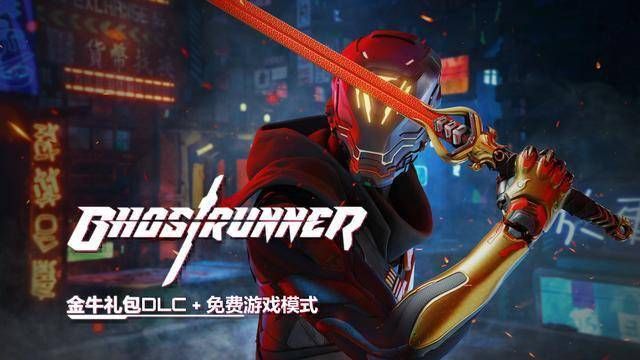 都市媚影汉化版最新更新内容：完整版DLC上线！
