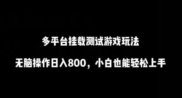 都市媚影游戏下载教程：小白也能轻松上手，快速下载！