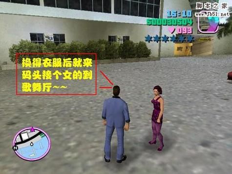 都市媚影游戏官网：官方中文版下载，开启都市冒险
