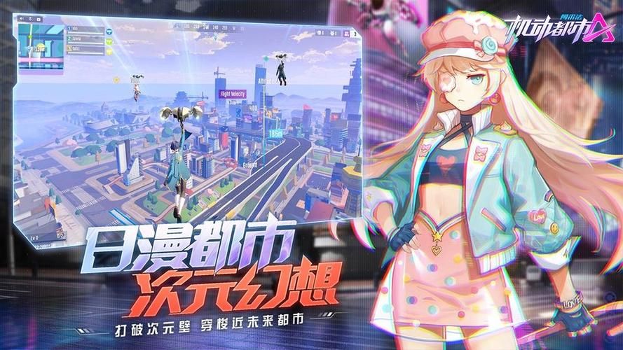 都市隐修安卓汉化版下载：体验都市修真生活