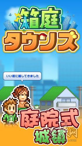 都市隐修安卓汉化版下载：体验都市修真生活