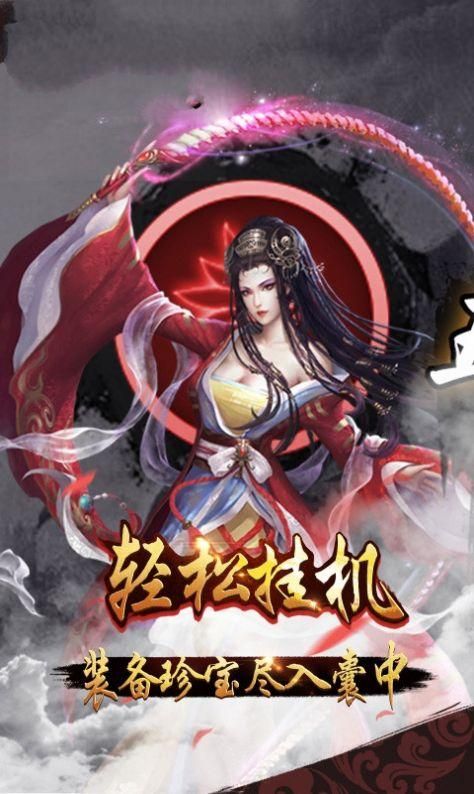 都市隐修官方网站：都市修仙手游，沉浸式体验，等你加入