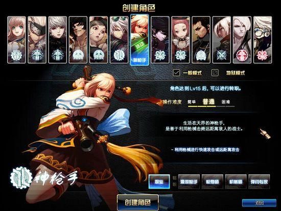都市隐修最新版本更新内容详解：体验更流畅的游戏