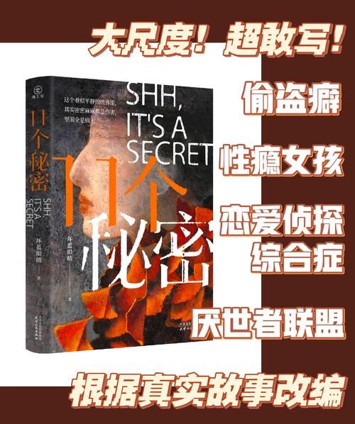 都市隐修最新进展：隐藏的秘密即将揭晓！