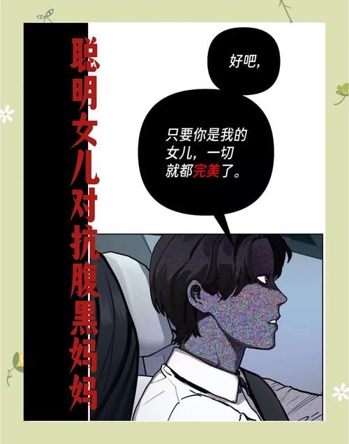 都市隐修最新进展：隐藏的秘密即将揭晓！