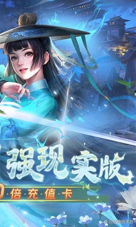 都市隐修游戏下载：体验修真都市奇遇记