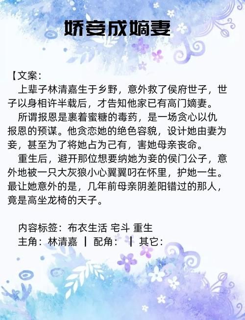 重生之我在古代遇佳人下载地址大全，快来下载体验吧！