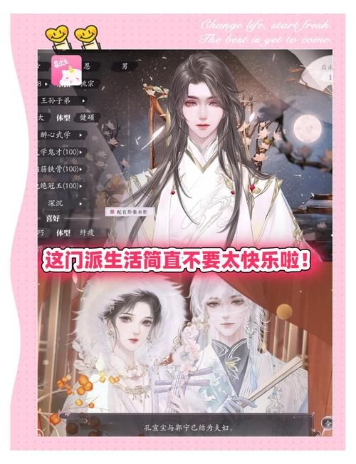 重生之我在古代遇佳人安卓版下载：古风恋爱手游推荐