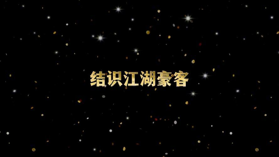 重生之我在古代遇佳人官网：穿越古代，与佳人共度一生