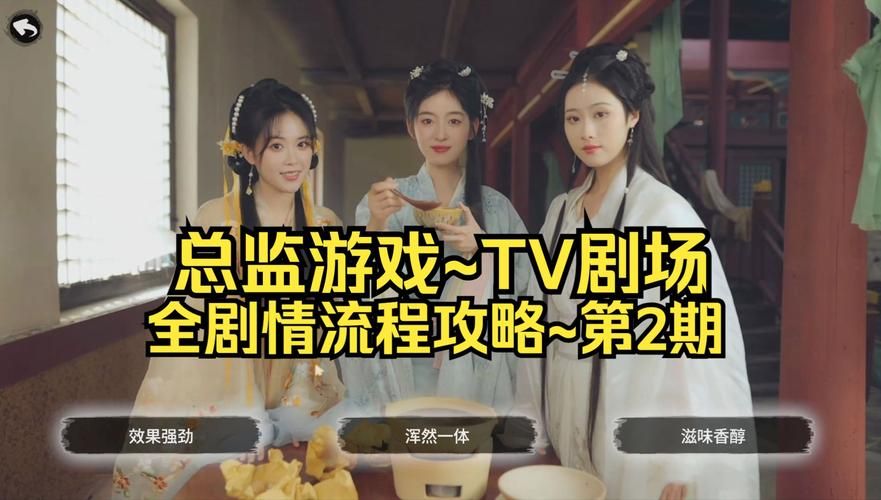 重生之我在古代遇佳人攻略：与佳人完美结局指南