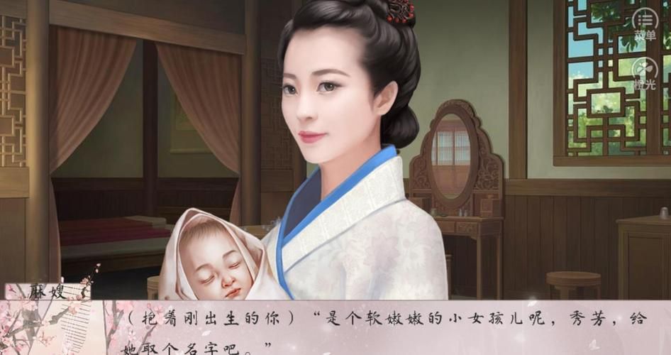 重生之我在古代遇佳人汉化版下载地址：高品质古代恋爱手游推荐