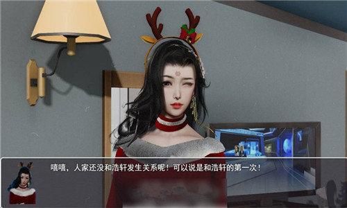 重生之我在古代遇佳人汉化版下载地址：高品质古代恋爱手游推荐