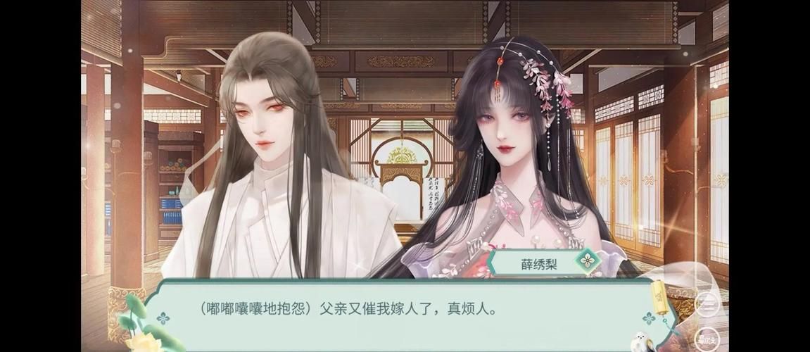 重生之我在古代遇佳人游戏下载：穿越古代邂逅你的佳人