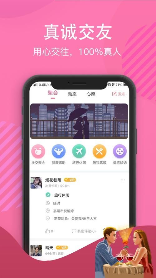 重生之我在古代遇佳人游戏：2024年第三季度发售