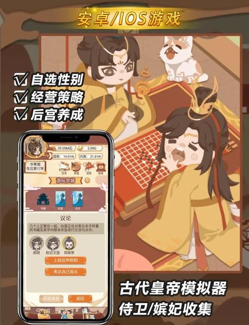 重生之我在古代遇佳人：沉浸式古代恋爱绅士游戏